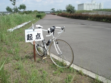 起点と書かれたプレートの横にある白い自転車の画像
