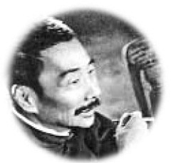 魯迅の肖像