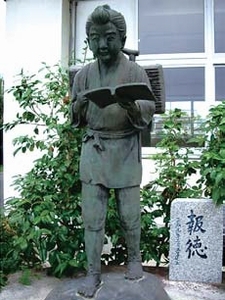 西郷小学校に設置されている二宮金次郎像
