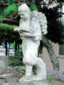 上内田小学校に設置されている二宮金次郎像