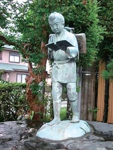 西山口小学校に設置されている二宮金次郎像