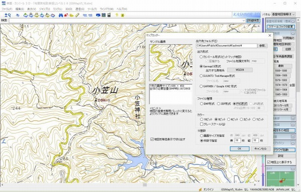 カシミール3Ｄを使って小笠山の地図データを表示した画像