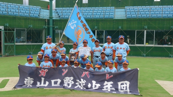 東山口野球少年団の横断幕を持って、皆で記念写真