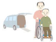 送迎車から車いすに乗っているおじいさんを降ろしてサポートする男性のイラスト