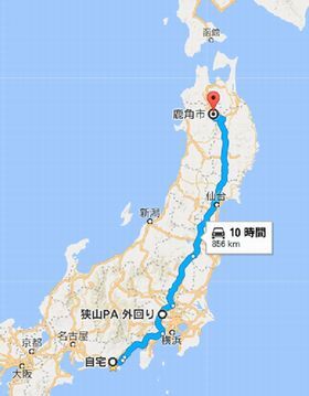 地図アプリの写真。ルートが青い線で塗られ、10時間、856キロメートルと表示されている。