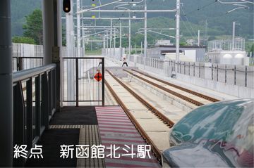 終点の新函館北斗駅のホームから、まっすぐ伸びる線路を撮影。