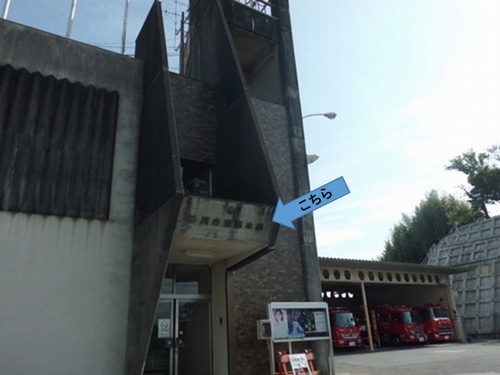 旧掛川市消防本部庁舎の奥手に消防車がある、庁舎入り口の写真