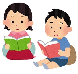 男の子と女の子が座って本を読んでいるイラスト。