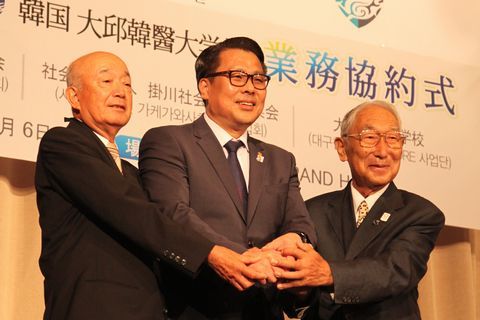 ビョン総長と握手を交わす中村会長と加藤理事長