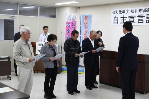 松井市長の前で高齢者安全運転自主宣言をしている4人の参加者たちの写真