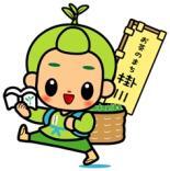 掛川市のマスコットキャラクター、茶のみやきんじろうのイラスト