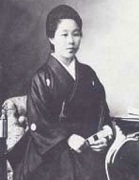 東京女医学校を創設したころの彌生の写真