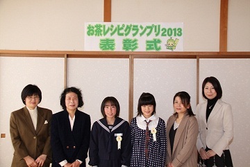 お茶レシピグランプリ2013年の受賞者6人