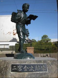 平成25年12月7日に建立された中央小学校の二宮金次郎像