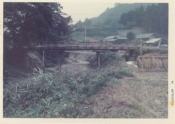 昭和49年10月に撮影された貝ヶ島橋橋梁改良工事の架替え前の写真