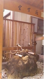 区民手作りの手水舎