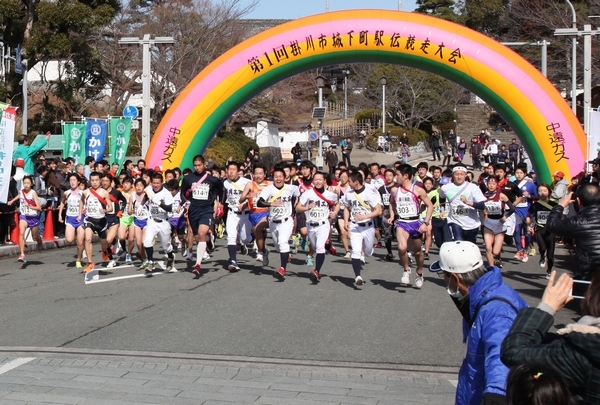 第1回掛川市城下町駅伝競走大会スタートの様子。お天気にも恵まれ中学生や高校生らが襷を肩からかけて走りだす様子