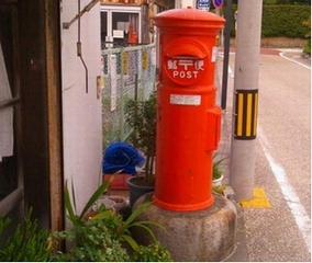 郵便差出箱1号(丸型)