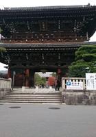 清涼寺入り口の写真。