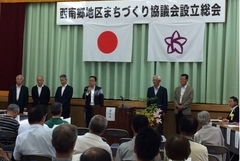 西南郷地区総会のようす