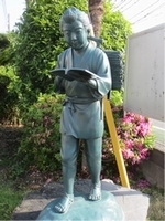 中央小学校の二宮金次郎像