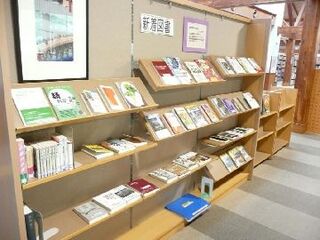 新しい図書を分類別に目に付きやすい様に展示している写真