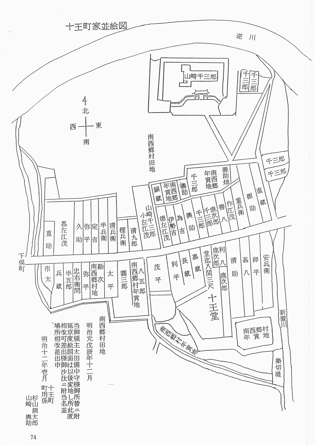 第472回 あれから9年 ～時は流れて～ - 掛川市