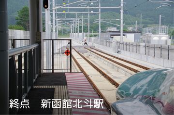 終点の新函館北斗駅のホームから、まっすぐ伸びる線路を撮影。