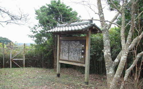 瓦屋根が付いた立派な立て札