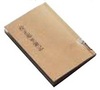 江戸期の『掛川誌稿』と並び、 郷土資料として貴重な『郷里雑記』