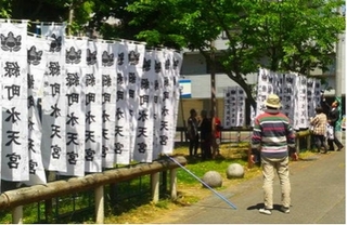 のぼりが並んでいる様子