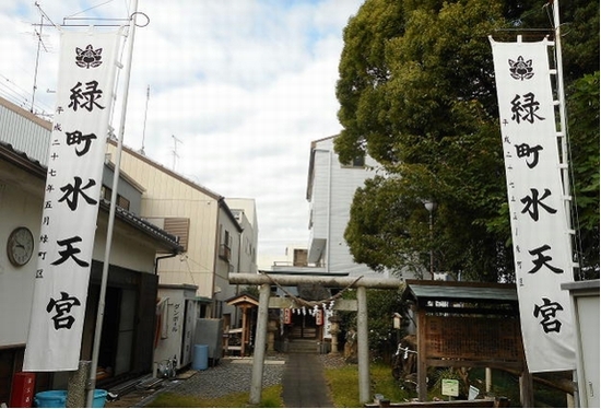 お社、両側に緑町水天宮ののぼり旗がたっている