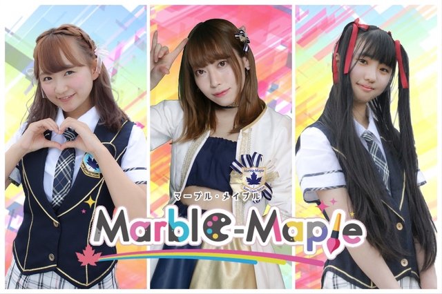 3人のアイドルユニット、マーブル・メイプルの写真
