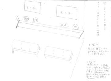 資料館(内部)2.jpg