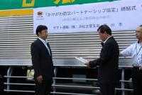 掛川市からヤマト運輸株式会社への協定受理を読み上げている写真