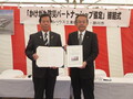 大和ハウス工業株式会社浜松支店と掛川市の協定締結書を持って写真に写る男性二人