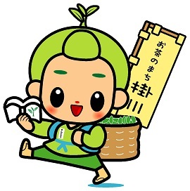 掛川市公式キャラクター「茶のみやきんじろう」のイラスト