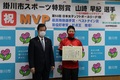 山崎選手は賞状を手に市長と記念撮影