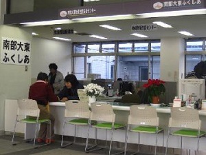 南部大東ふくしあの窓口で職員が来館者の対応をしている様子