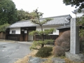 松ヶ岡の長屋門と「行在所」の石碑の写真