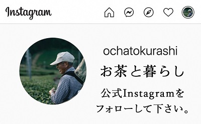 インスタ (JPG 29.2KB)