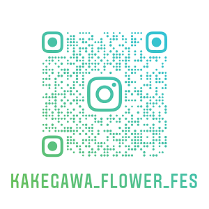 kakegawa_flower_fes_QRcode.png