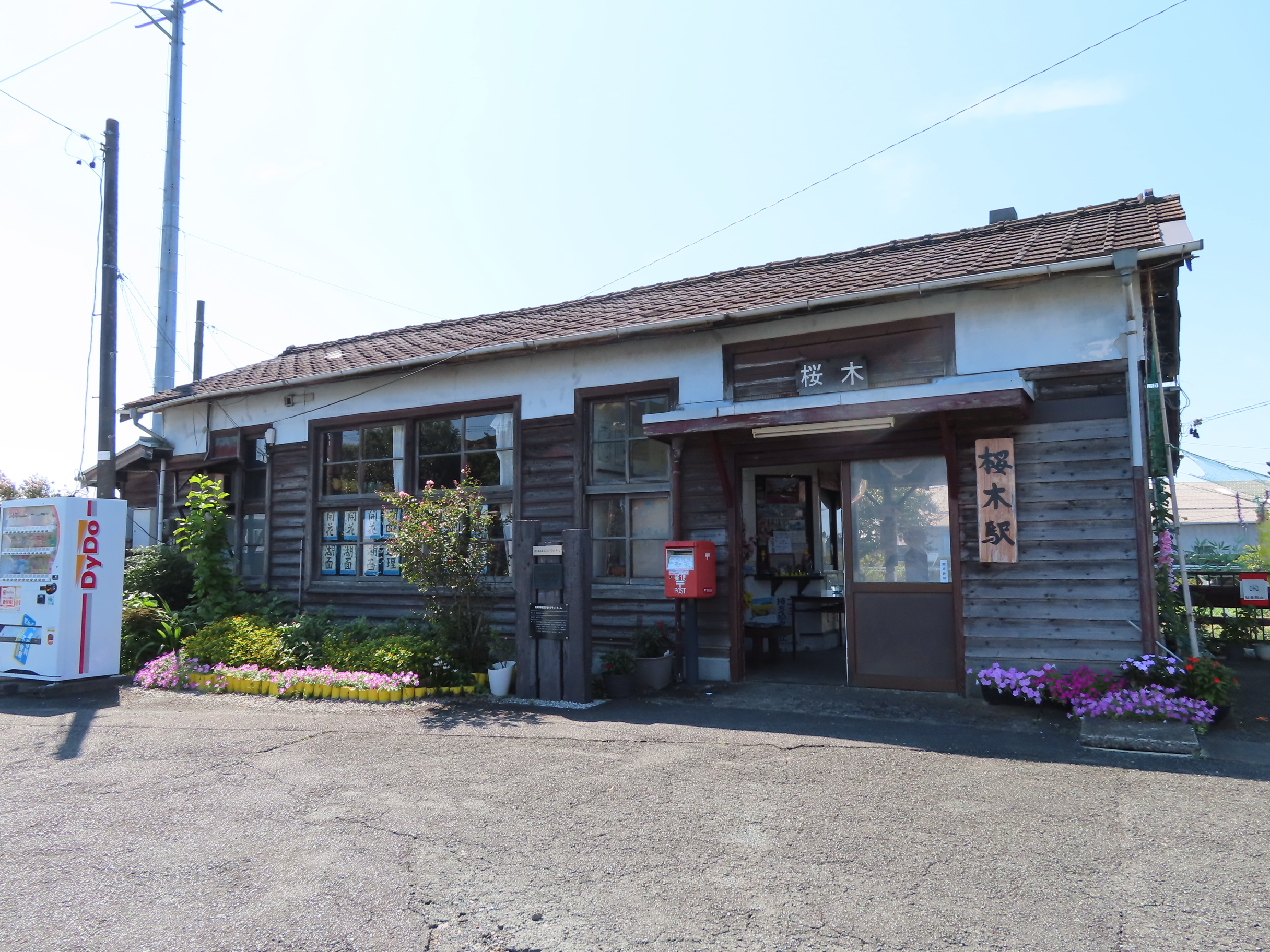 天浜線桜木駅.JPG