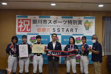 （スポーツ特別賞を受賞した5STARTの皆さん）