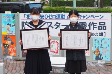 賞状を掲げる鈴木徠心さん（左）と出野さくらさん