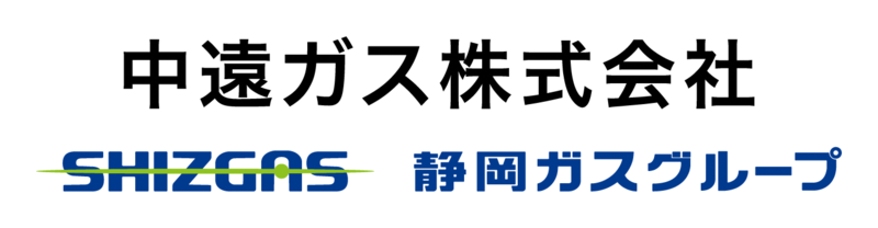 中遠ガス株式会社