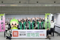 「掛川市産地賞受賞」の横断幕の後ろで両手を挙げて喜ぶ様子の関係者たち