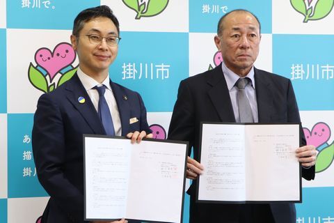 覚書を締結した鈴木さん(右)と久保田市長