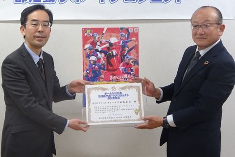 22年3月23日 クリニックや施設貸し出しで支援 Necソフトボール部に認定証授与 掛川市 22年3月23日 クリニックや施設貸し出しで支援 Necソフトボール部に認定証授与 掛川市