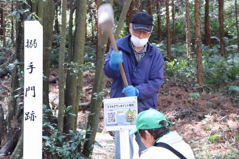 看板を設置する観光ボランティアのみなさん